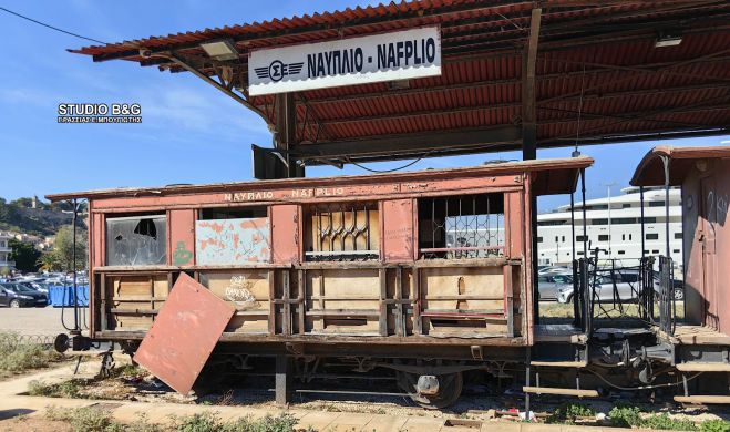 &Epsilon;&iota;&kappa;ό&nu;&epsilon;&sigmaf; &nu;&tau;&rho;&omicron;&pi;ή&sigmaf; &sigma;&tau;&omicron; &lambda;&iota;&mu;ά&nu;&iota; &Nu;&alpha;&upsilon;&pi;&lambda;ί&omicron;&upsilon;