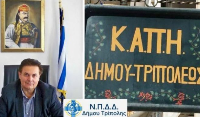 Χριστουγεννιάτικη γιορτή στο ΚΑΠΗ Τρίπολης!