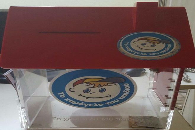 &Kappa;&omicron;&upsilon;&mu;&pi;&alpha;&rho;ά&sigmaf; &gamma;&iota;&alpha; &tau;&omicron; "&Chi;&alpha;&mu;ό&gamma;&epsilon;&lambda;&omicron;" &sigma;&tau;&eta;&nu; &Tau;&rho;ί&pi;&omicron;&lambda;&eta;