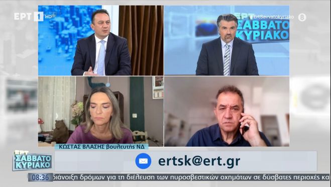 Κώστας Βλάσης στην ΕΡΤ για τις πυρκαγιές: &quot;Στο κομμάτι της οργάνωσης η Ελλάδα είναι πιο προετοιμασμένη από ποτέ&quot; (vd)