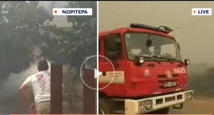 Στο πύρινο μέτωπο της Γορτυνίας το Open (vd)