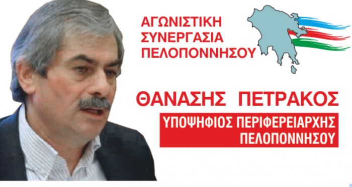 Πετράκος σε Τατούλη: Αυτό που οφείλετε να κάνετε είναι να πάτε στο σπίτι σας&quot;