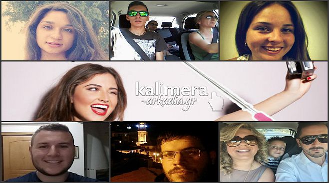&Nu;έ&epsilon;&sigmaf; selfie &phi;&omega;&tau;&omicron;&gamma;&rho;&alpha;&phi;ί&epsilon;&sigmaf; &gamma;&iota;&alpha; &tau;&omicron; &delta;&iota;&alpha;&gamma;&omega;&nu;&iota;&sigma;&mu;ό &tau;&omicron;&upsilon; &laquo;&Kappa;&alpha;&lambda;&eta;&mu;έ&rho;&alpha;&raquo; - &Sigma;&tau;&epsilon;ί&lambda;&tau;&epsilon; &kappa;&alpha;&iota; &tau;&eta; &delta;&iota;&kappa;ή &sigma;&alpha;&sigmaf;!