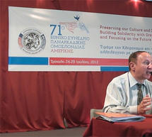 &Omicron;&lambda;&omicron;&kappa;&lambda;&eta;&rho;ώ&nu;&epsilon;&tau;&alpha;&iota; &tau;&omicron; &Sigma;&upsilon;&nu;έ&delta;&rho;&iota;&omicron; &tau;&eta;&sigmaf; &Pi;&alpha;&nu;&alpha;&rho;&kappa;&alpha;&delta;&iota;&kappa;ή&sigmaf; &Omicron;&mu;&omicron;&sigma;&pi;&omicron;&nu;&delta;ί&alpha;&sigmaf; &Alpha;&mu;&epsilon;&rho;&iota;&kappa;ή&sigmaf;