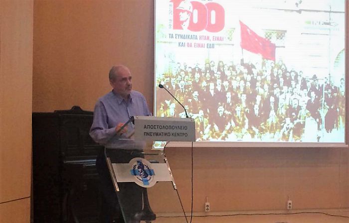 Παπαηλιού: "Η επαναφορά των συλλογικών συμβάσεων εργασίας είναι ουσιαστική για τον κόσμο της εργασίας"
