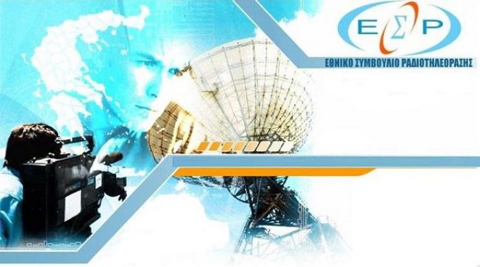 &Eta; &omicron;&delta;&eta;&gamma;ί&alpha; &tau;&omicron;&upsilon; &Epsilon;.&Sigma;.&Rho;. &ndash; &Pi;&epsilon;&rho;&iota;&omicron;&rho;&iota;&sigma;&mu;&omicron;ί &sigma;&tau;&iota;&sigmaf; &epsilon;&mu;&phi;&alpha;&nu;ί&sigma;&epsilon;&iota;&sigmaf; &upsilon;&pi;&omicron;&psi;&eta;&phi;ί&omega;&nu; &sigma;&epsilon; &rho;&alpha;&delta;&iota;ό&phi;&omega;&nu;&alpha; &kappa;&alpha;&iota; &tau;&eta;&lambda;&epsilon;&omicron;&rho;ά&sigma;&epsilon;&iota;&sigmaf; &gamma;&iota;&alpha; &tau;&iota;&sigmaf; &epsilon;&kappa;&lambda;&omicron;&gamma;έ&sigmaf;!