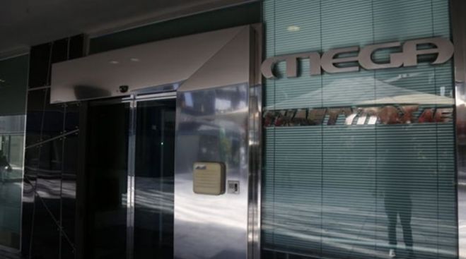 Mega | 420 &epsilon;&rho;&gamma;&alpha;&zeta;ό&mu;&epsilon;&nu;&omicron;&iota; &epsilon;&xi;&alpha;&pi;&alpha;&tau;ή&theta;&eta;&kappa;&alpha;&nu; &kappa;&alpha;&iota; &kappa;&iota;&nu;&delta;&upsilon;&nu;&epsilon;ύ&omicron;&upsilon;&nu; &nu;&alpha; &mu;&epsilon;ί&nu;&omicron;&upsilon;&nu; ά&nu;&epsilon;&rho;&gamma;&omicron;&iota; ...