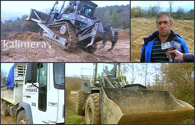 &Sigma;&eta;&mu;&alpha;&nu;&tau;&iota;&kappa;ά &alpha;&nu;&tau;&iota;&pi;&lambda;&eta;&mu;&mu;&upsilon;&rho;&iota;&kappa;ά έ&rho;&gamma;&alpha; &alpha;&pi;ό &Delta;ή&mu;&omicron; &Tau;&rho;ί&pi;&omicron;&lambda;&eta;&sigmaf; &kappa;&alpha;&iota; &Mu;&Omicron;&Mu;&Alpha; - &Tau;&iota; &alpha;&nu;&alpha;&kappa;&omicron;ί&nu;&omega;&sigma;&epsilon; &omicron; &Alpha;&nu;&tau;&iota;&delta;ή&mu;&alpha;&rho;&chi;&omicron;&sigmaf; &Pi;&alpha;&pi;&alpha;&delta;&eta;&mu;&eta;&tau;&rho;ί&omicron;&upsilon;! (vd)