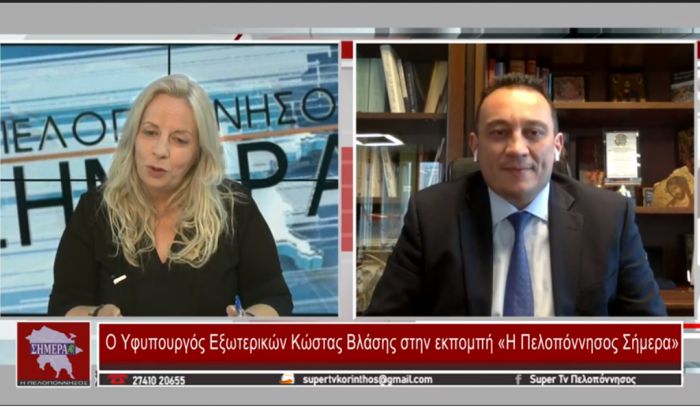 Βλάσης στο TV Super: «Έρχεται το φυσικό αέριο σε Τρίπολη, Μεγαλόπολη και Κόρινθο. Να χρηματοδοτηθεί η δωρεάν σύνδεση των νοικοκυριών» (vd)