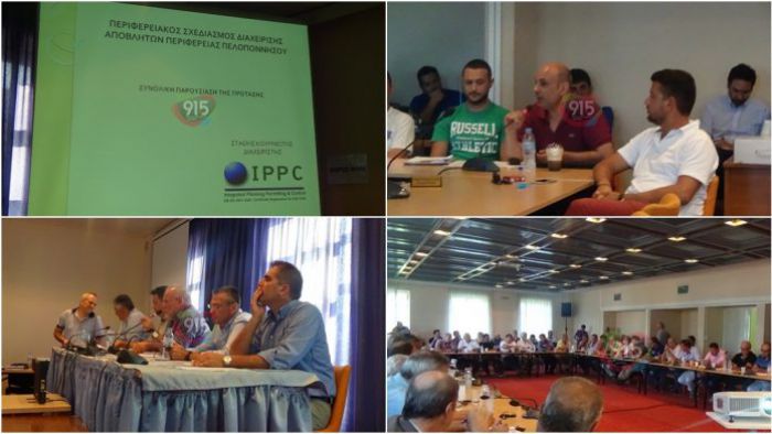 Έξι ώρες συνεδρίαση για τον ΦΟΔΣΑ – Καμία απόφαση για τα σκουπίδια! (vd)