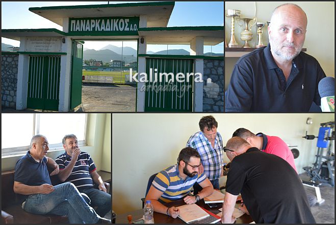 Παναρκαδικός: Νέα Διοίκηση και αισιοδοξία για τη νέα χρόνια! (εικόνες – βίντεο)