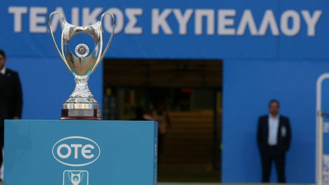 Κύπελλο: Αναβλήθηκε ο τελικός!