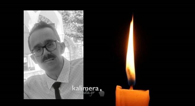 &quot;Έφυγε&quot; ο Γιώργος Παπαδόγιαννης από τις Ρίζες σε ηλικία 41 ετών | Το συλλυπητήριο μήνυμα του ΑΟ Τεγέας