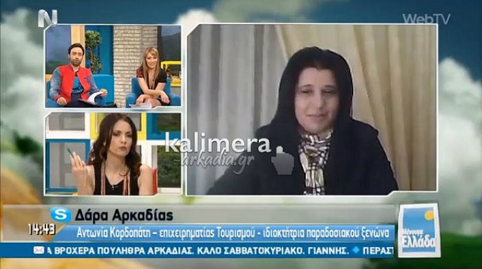 &Tau;&omicron; &Delta;ά&rho;&alpha; &sigma;&tau;&eta; &Nu;&Epsilon;&Rho;&Iota;&Tau;: &Xi;&epsilon;&tau;&rho;&epsilon;&lambda;ά&theta;&eta;&kappa;&epsilon; &mu;&epsilon; &tau;&omicron; &mu;έ&lambda;&iota; &laquo;&beta;&alpha;&nu;ί&lambda;&iota;&alpha;&raquo; &Mu;&alpha;&iota;&nu;ά&lambda;&omicron;&upsilon; &eta; &Mu;&alpha;&tau;&theta;ί&lambda;&delta;&eta; &Mu;&alpha;&gamma;&gamma;ί&rho;&alpha; (vd)