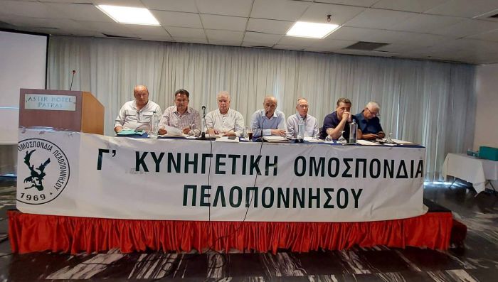 &Kappa;&upsilon;&nu;&eta;&gamma;&epsilon;&tau;&iota;&kappa;ή &Omicron;&mu;&omicron;&sigma;&pi;&omicron;&nu;&delta;ί&alpha; &Pi;&epsilon;&lambda;&omicron;&pi;&omicron;&nu;&nu;ή&sigma;&omicron;&upsilon; | &Tau;&alpha; &epsilon;&kappa;&lambda;&omicron;&gamma;&iota;&kappa;ά &alpha;&pi;&omicron;&tau;&epsilon;&lambda;έ&sigma;&mu;&alpha;&tau;&alpha;