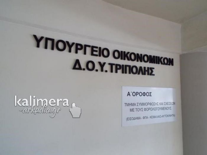 &Phi;&omicron;&rho;&omicron;&lambda;&omicron;&gamma;&iota;&kappa;έ&sigmaf; &delta;&eta;&lambda;ώ&sigma;&epsilon;&iota;&sigmaf; | &Gamma;&iota;&alpha; &tau;&omicron; 75% &tau;&omega;&nu; &epsilon;&kappa;&kappa;&alpha;&theta;&alpha;&rho;&iota;&sigma;&tau;&iota;&kappa;ώ&nu; &delta;&epsilon;&nu; &pi;&rho;&omicron;&kappa;ύ&pi;&tau;&epsilon;&iota; &epsilon;&pi;&iota;&pi;&lambda;έ&omicron;&nu; &phi;ό&rho;&omicron;&sigmaf;