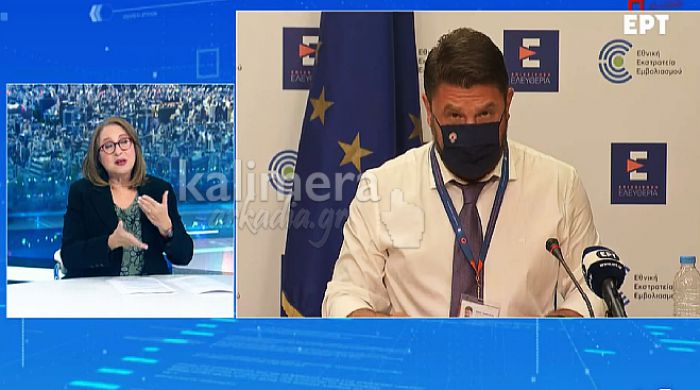 &Alpha;&nu;έ&beta;&eta;&kappa;&alpha;&nu; &tau;&alpha; &kappa;&rho;&omicron;ύ&sigma;&mu;&alpha;&tau;&alpha; &hellip; &laquo;&kappa;&iota;&tau;&rho;ί&nu;&iota;&sigma;&epsilon;&raquo; &eta; &Alpha;&rho;&kappa;&alpha;&delta;ί&alpha;!