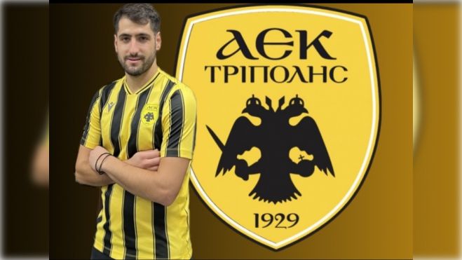ΑΕΚ Τρίπολης | Ανανέωσε ο Γιώργος Αρδάμης
