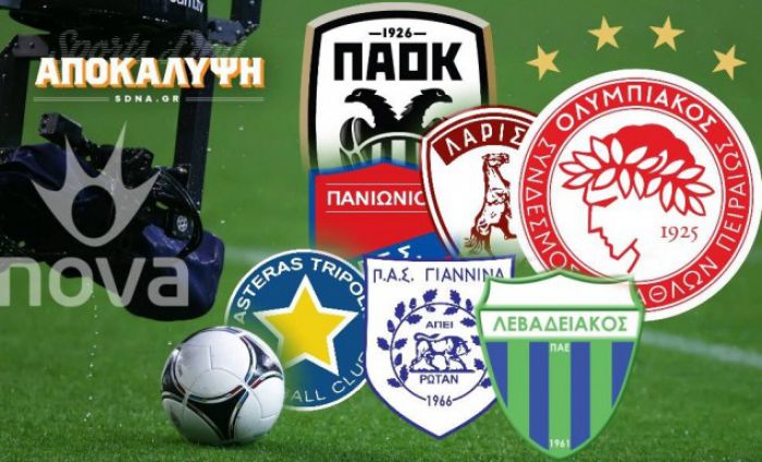 θα συνεχίσουν μαζί Αστέρας και Nova;