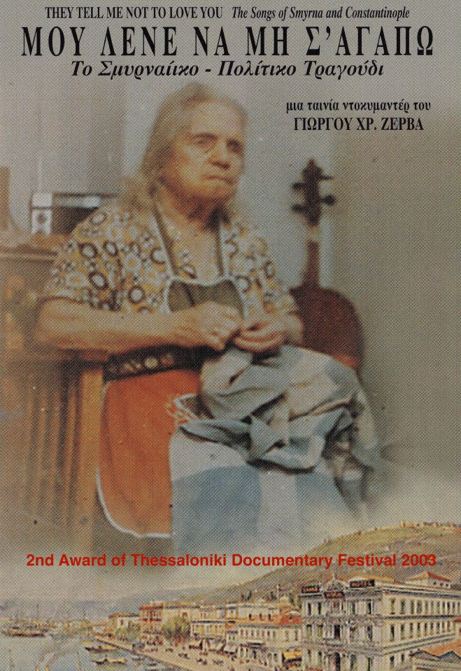 &Nu;&tau;&omicron;&kappa;&iota;&mu;&alpha;&nu;&tau;έ&rho; &mu;&epsilon; &theta;έ&mu;&alpha; &tau;&eta;&nu; &Mu;&iota;&kappa;&rho;&alpha;&sigma;&iota;&alpha;&tau;&iota;&kappa;ή &Kappa;&alpha;&tau;&alpha;&sigma;&tau;&rho;&omicron;&phi;ή &theta;&alpha; &pi;&rho;&omicron;&beta;&lambda;&eta;&theta;&epsilon;ί &sigma;&tau;&eta;&nu; &Tau;&rho;ί&pi;&omicron;&lambda;&eta;!