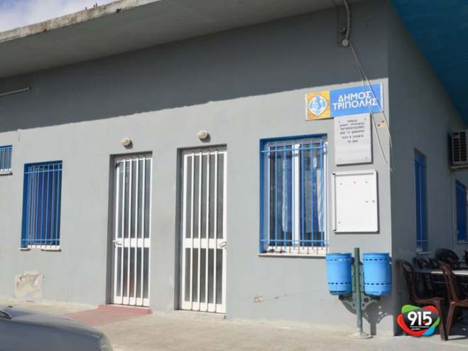 &Kappa;ά&rho;&tau;&sigma;&omicron;&beta;&alpha; | Ά&gamma;&nu;&omega;&sigma;&tau;&omicron;&iota; &delta;&iota;έ&rho;&rho;&eta;&xi;&alpha;&nu; &tau;&alpha; &gamma;&rho;&alpha;&phi;&epsilon;ί&alpha; &sigma;&tau;&omicron; &gamma;ή&pi;&epsilon;&delta;&omicron;! (vd)