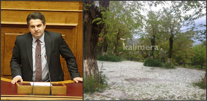 &Alpha;&pi;&omicron;&zeta;&eta;&mu;ί&omega;&sigma;&eta; &gamma;&iota;&alpha; &tau;&omicron; &chi;&alpha;&lambda;ά&zeta;&iota; &sigma;&tau;&eta;&nu; &Alpha;&rho;&kappa;&alpha;&delta;ί&alpha; &zeta;ή&tau;&eta;&sigma;&epsilon; &omicron; &Kappa;&omega;&nu;&sigma;&tau;&alpha;&nu;&tau;&iota;&nu;ό&pi;&omicron;&upsilon;&lambda;&omicron;&sigmaf; &sigma;&tau;&eta; &Beta;&omicron;&upsilon;&lambda;ή