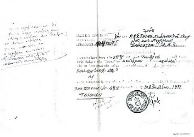 &Tau;&omicron; &Kappa;&Kappa;&Epsilon; &Alpha;&rho;&kappa;&alpha;&delta;ί&alpha;&sigmaf; &tau;ί&mu;&eta;&sigma;&epsilon; &tau;&eta; &mu;&nu;ή&mu;&eta; &tau;&omicron;&upsilon; &Nu;ί&kappa;&omicron;&upsilon; &Kappa;&omega;&sigma;&tau;ή&rho;&eta;