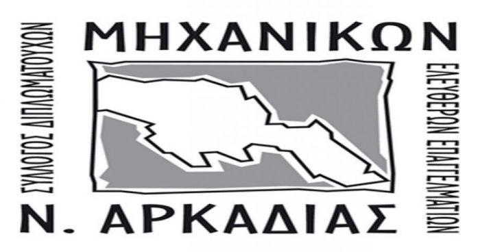 &Nu;έ&alpha; &delta;&iota;&omicron;ί&kappa;&eta;&sigma;&eta; &sigma;&tau;&omicron; &Sigma;ύ&lambda;&lambda;&omicron;&gamma;&omicron; &Mu;&eta;&chi;&alpha;&nu;&iota;&kappa;ώ&nu; (&omicron;&nu;ό&mu;&alpha;&tau;&alpha;)