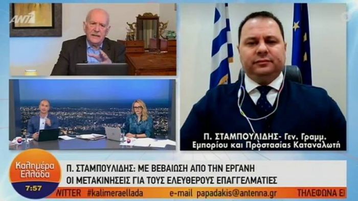 SMS &sigma;&tau;&omicron; 13033 | &Pi;ό&tau;&epsilon; &mu;&pi;&omicron;&rho;&epsilon;ί &tau;&omicron; &sigma;ύ&sigma;&tau;&eta;&mu;&alpha; &nu;&alpha; &mu;&alpha;&sigmaf; &laquo;&kappa;ό&psi;&epsilon;&iota;&raquo; (vd)