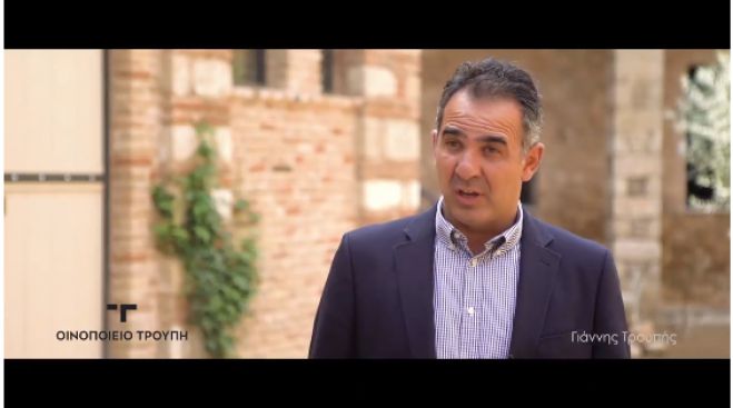 Γιάννης Τρουπής | Ο επίμονος οινοποιός της Μαντινείας (vd)