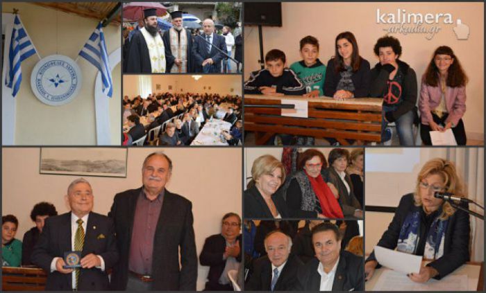 Πιάνα | Εκδήλωση με βραβεύσεις και ενισχύσεις από το "Ίδρυμα Παπανικόλα"
