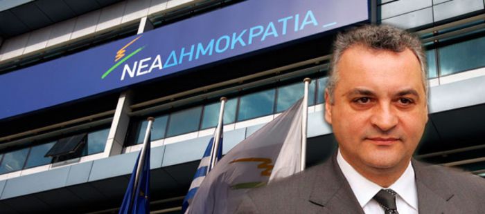 Την Παρασκευή τα εγκαίνια του εκλογικού κέντρου της ΝΔ στην Τρίπολη