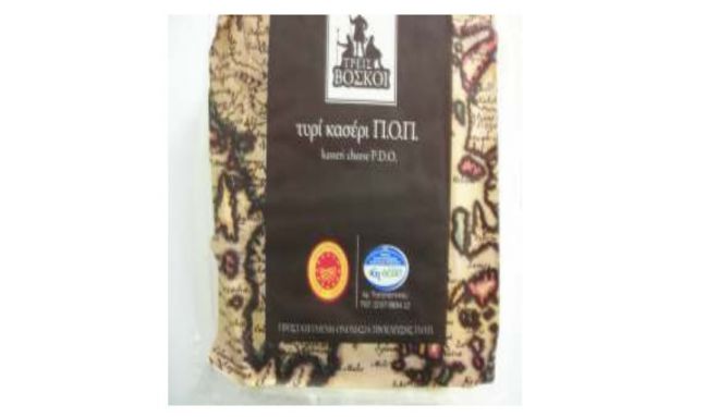 &Alpha;&upsilon;&tau;ό &tau;&omicron; &tau;&upsilon;&rho;ί - &kappa;&alpha;&sigma;έ&rho;&iota; &alpha;&pi;&omicron;&sigma;ύ&rho;&theta;&eta;&kappa;&epsilon; &alpha;&pi;ό &tau;&eta;&nu; &alpha;&gamma;&omicron;&rho;ά!