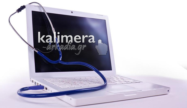 &Epsilon;&sigma;&epsilon;ί&sigmaf; &kappa;&lambda;&epsilon;ί&sigma;&alpha;&tau;&epsilon; &laquo;&theta;έ&sigma;&eta;&raquo; &sigma;&tau;&omicron;&nu; &nu;έ&omicron; &iota;&alpha;&tau;&rho;&iota;&kappa;ό &omicron;&delta;&eta;&gamma;ό &tau;&eta;&sigmaf; &Alpha;&rho;&kappa;&alpha;&delta;ί&alpha;&sigmaf;;