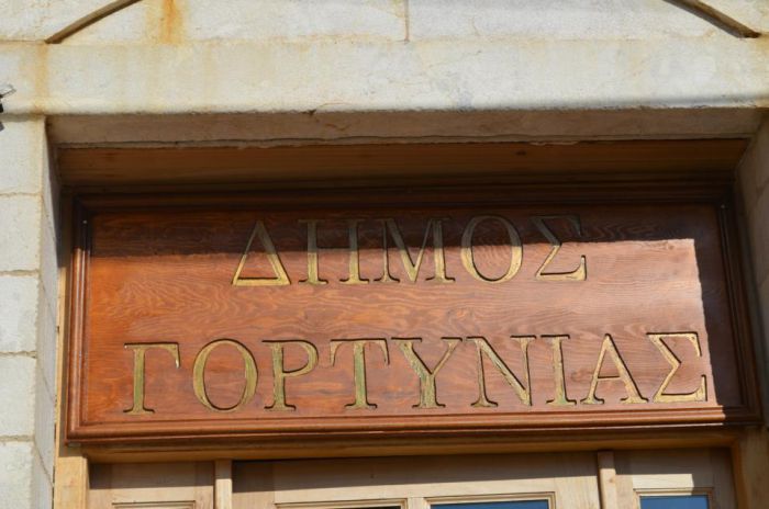 &Sigma;&epsilon; &delta;&iota;&alpha;&beta;&omicron;ύ&lambda;&epsilon;&upsilon;&sigma;&eta; &omicron; &pi;&rho;&omicron;ϋ&pi;&omicron;&lambda;&omicron;&gamma;&iota;&sigma;&mu;ό&sigmaf; &kappa;&alpha;&iota; &tau;&omicron; &pi;&rho;ό&gamma;&rho;&alpha;&mu;&mu;&alpha; &delta;&rho;ά&sigma;&eta;&sigmaf; &tau;&omicron;&upsilon; &Delta;ή&mu;&omicron;&upsilon; &Gamma;&omicron;&rho;&tau;&upsilon;&nu;ί&alpha;&sigmaf;