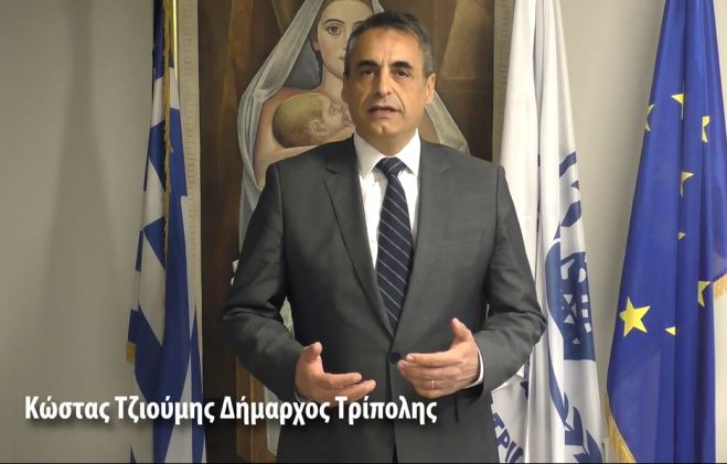 &Tau;&omicron; &Pi;&alpha;&sigma;&chi;&alpha;&lambda;&iota;&nu;ό &mu;ή&nu;&upsilon;&mu;&alpha; &tau;&omicron;&upsilon; &Delta;&eta;&mu;ά&rho;&chi;&omicron;&upsilon; &Tau;&rho;ί&pi;&omicron;&lambda;&eta;&sigmaf;: "&Phi;έ&tau;&omicron;&sigmaf;, &Pi;ά&sigma;&chi;&alpha; &sigma;&tau;&omicron; &sigma;&pi;ί&tau;&iota;. &Tau;&omicron;&upsilon; &chi;&rho;ό&nu;&omicron;&upsilon;, &pi;ά&lambda;&iota; &mu;&alpha;&zeta;ί &gamma;&iota;&alpha; &tau;&omicron; &Pi;ά&sigma;&chi;&alpha; &sigma;&tau;&eta;&nu; &Tau;&rho;ί&pi;&omicron;&lambda;&eta;" (vd)