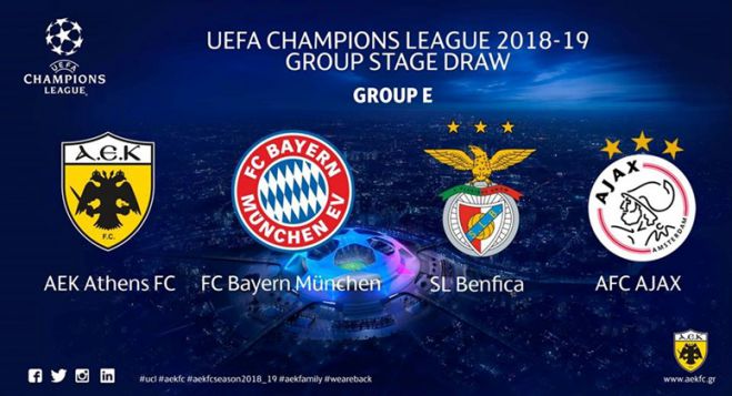 Η ΑΕΚ στο Champions League | Όλες οι ημερομηνίες για τους αγώνες στον όμιλο!