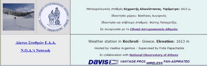 «Πολικές» συνθήκες στο Μαίναλο!