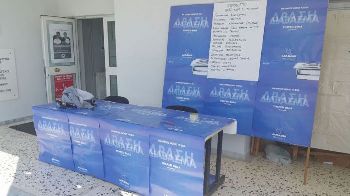 Τα συγχαρητήρια της ΟΝΝΕΔ στη ΔΑΠ – ΝΔΦΚ Τρίπολης!