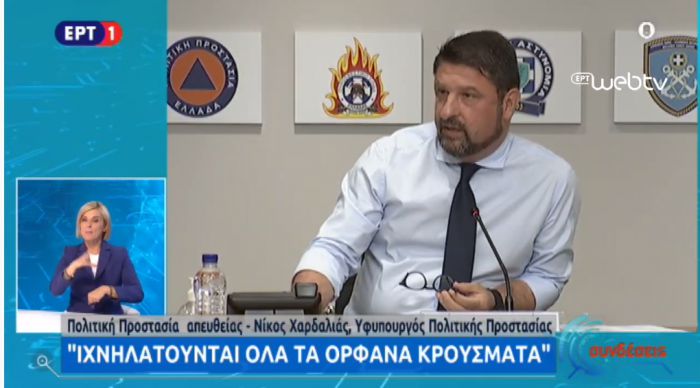 &Chi;&alpha;&rho;&delta;&alpha;&lambda;&iota;ά&sigmaf;: "&Omicron;ύ&tau;&epsilon; &tau;&omicron;&nu; &Alpha;ύ&gamma;&omicron;&upsilon;&sigma;&tau;&omicron; &pi;&rho;έ&pi;&epsilon;&iota; &nu;&alpha; &gamma;ί&nu;&omicron;&upsilon;&nu; &pi;&alpha;&nu;&eta;&gamma;ύ&rho;&iota;&alpha;"