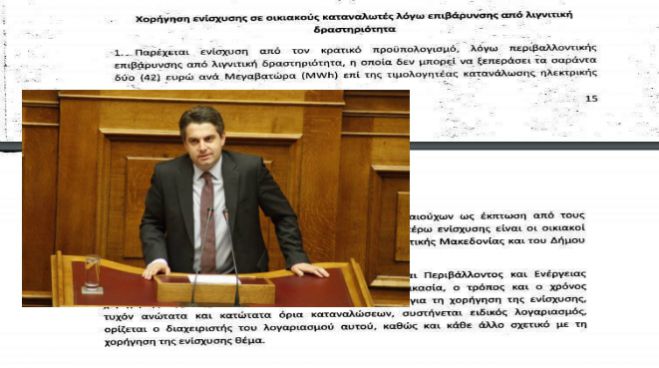&Omicron;&delta;&upsilon;&sigma;&sigma;έ&alpha;&sigmaf;: "&Kappa;&omicron;&rho;&omicron;ϊ&delta;ί&alpha; &alpha;&pi;ό &Sigma;&Upsilon;&Rho;&Iota;&Zeta;&Alpha;/&Alpha;&Nu;&Epsilon;&Lambda;. &Mu;&epsilon;&iota;ώ&nu;&omicron;&upsilon;&nu; &tau;&omicron; &rho;&epsilon;ύ&mu;&alpha; &mu;ό&nu;&omicron; &sigma;&tau;&eta; &Mu;&epsilon;&gamma;&alpha;&lambda;ό&pi;&omicron;&lambda;&eta; &kappa;&alpha;&iota; &alpha;&pi;&omicron;&kappa;&lambda;&epsilon;ί&omicron;&upsilon;&nu; &tau;&eta;&nu; &upsilon;&pi;ό&lambda;&omicron;&iota;&pi;&eta; &Alpha;&rho;&kappa;&alpha;&delta;ί&alpha;"