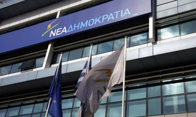 ΝΔ: &quot;Τέταρτο μνημόνιο υπέγραψε ο Τσίπρας. Έρχεται νέα μείωση σε συντάξεις και αφορολόγητο&quot;