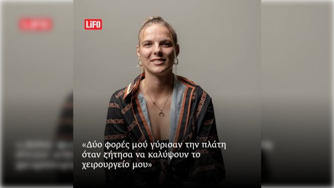 Η Λαμπρινή Γεωργακοπούλου στη LIFO: "Δεν μας κοιτάνε περίεργα όταν λέμε ότι παίζουμε ποδόσφαιρο - Όταν τραυματίστηκα, μου γύρισαν την πλάτη"