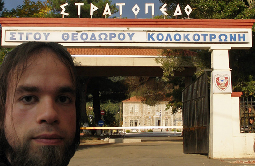 &Mu;&iota;&alpha; &tau;&alpha;&pi;&epsilon;&iota;&nu;ή &laquo;έ&nu;&sigma;&tau;&alpha;&sigma;&eta;&raquo; &gamma;&iota;&alpha; &tau;&omicron; &chi;&epsilon;&iota;&rho;&iota;&sigma;&mu;ό &tau;&omicron;&upsilon; &theta;έ&mu;&alpha;&tau;&omicron;&sigmaf; &pi;&omicron;&upsilon; &pi;&rho;&omicron;έ&kappa;&upsilon;&psi;&epsilon; &mu;&epsilon; &tau;&omicron; 11&omicron; &Sigma;ύ&nu;&tau;&alpha;&gamma;&mu;&alpha;&hellip;