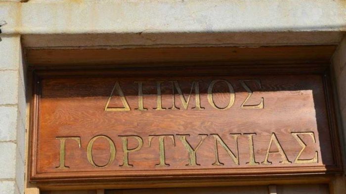 Ειδικό συνεργάτη θα προσλάβει ο Δήμαρχος Γορτυνίας