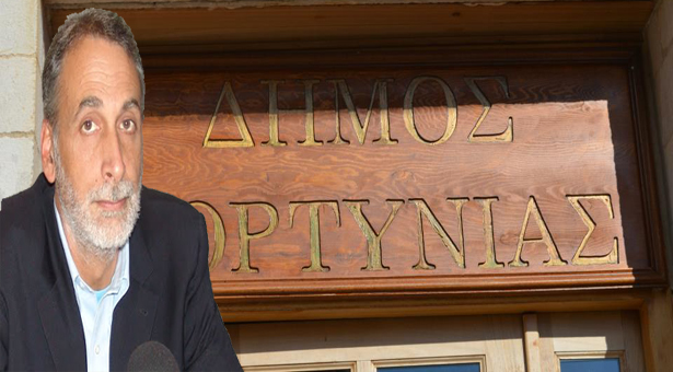 &Alpha;&rho;&mu;&omicron;&delta;&iota;ό&tau;&eta;&tau;&epsilon;&sigmaf; &chi;&omega;&rho;ί&sigmaf; &alpha;&mu;&omicron;&iota;&beta;ή &mu;&omicron;ί&rho;&alpha;&sigma;&epsilon; &sigma;&epsilon; &delta;&eta;&mu;&omicron;&tau;&iota;&kappa;&omicron;ύ&sigmaf; &sigma;&upsilon;&mu;&beta;&omicron;ύ&lambda;&omicron;&upsilon;&sigmaf; &tau;&eta;&sigmaf; &pi;&alpha;&rho;ά&tau;&alpha;&xi;ή&sigmaf; &tau;&omicron;&upsilon; &omicron; &Delta;ή&mu;&alpha;&rho;&chi;&omicron;&sigmaf; &Gamma;&omicron;&rho;&tau;&upsilon;&nu;ί&alpha;&sigmaf;