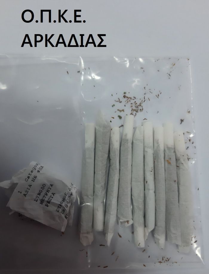 &Delta;ύ&omicron; &sigma;&upsilon;&lambda;&lambda;ή&psi;&epsilon;&iota;&sigmaf; &gamma;&iota;&alpha; &nu;&alpha;&rho;&kappa;&omega;&tau;&iota;&kappa;ά &sigma;&tau;&eta;&nu; &Alpha;&rho;&kappa;&alpha;&delta;ί&alpha; (&epsilon;&iota;&kappa;ό&nu;&epsilon;&sigmaf;)