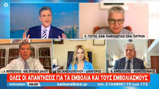Γώγος: &quot;Το εμβόλιο δεν επηρεάζει τη γονιμότητα - Δεν υπάρχει κανένα τέτοιο δεδομένο&quot;