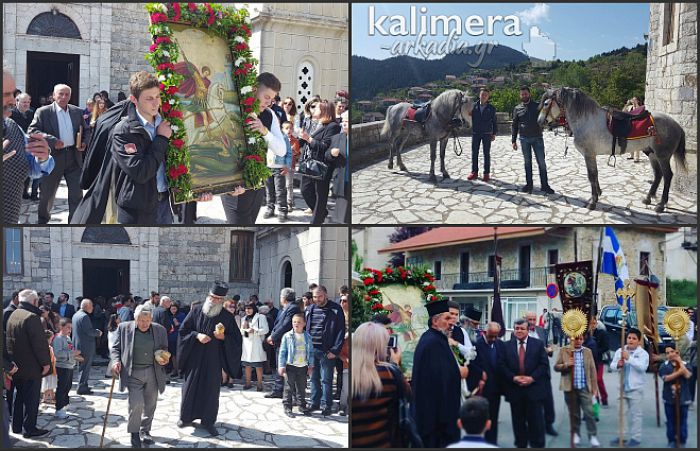 Περιφορά εικόνας του Αγίου Γεωργίου με άλογα στο Βαλτεσινίκο! (εικόνες)