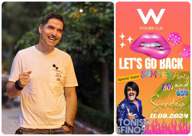 Στις 11 Αυγούστου έρχεται το Let's Go Back 80's & 90's Summer Party | Στα decks ξανά ο Dj Διαμαντής Πρασόπουλος!